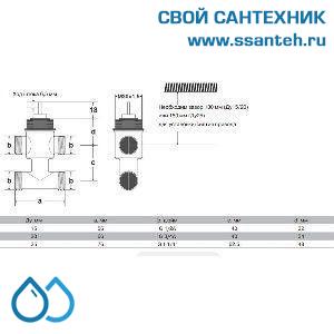 10088 Honeywell, VSOF-415-1.0S Клапан трехходовой с байпасом регулирующий резьбовой, PN16, DN15, Kvs 1, 2.5мм, 2…120 °C