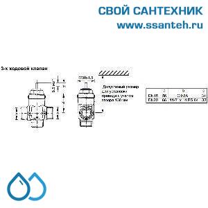 10192 Honeywell, V5833A3017 Клапан трехходовой регулирующий резьбовой, PN16, DN20, Kvs 4.0, 6.5мм, 2…120 °C